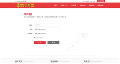 Desktop Screenshot of cncca.org.cn